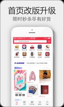 庄闲真人app截图