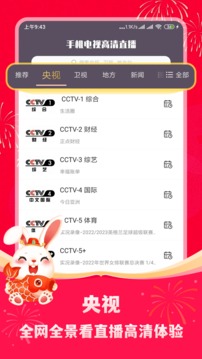 AVG反病毒手机版完美兼容安卓/苹果双端