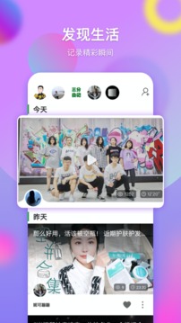 AVG反病毒手机版完美兼容安卓/苹果双端