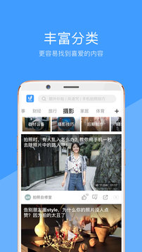 toptop官方正版下载官网认证信誉