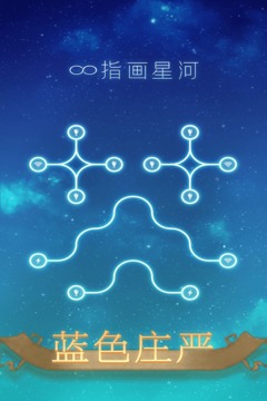 拼图美化大师桌面版客户端下载