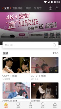 搜狗手机助手电脑版游戏体育平台
