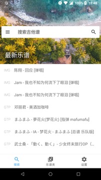 精彩截图-kk游戏