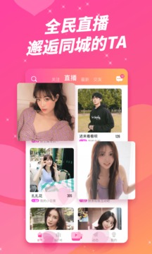 游艇会电竟注册截图